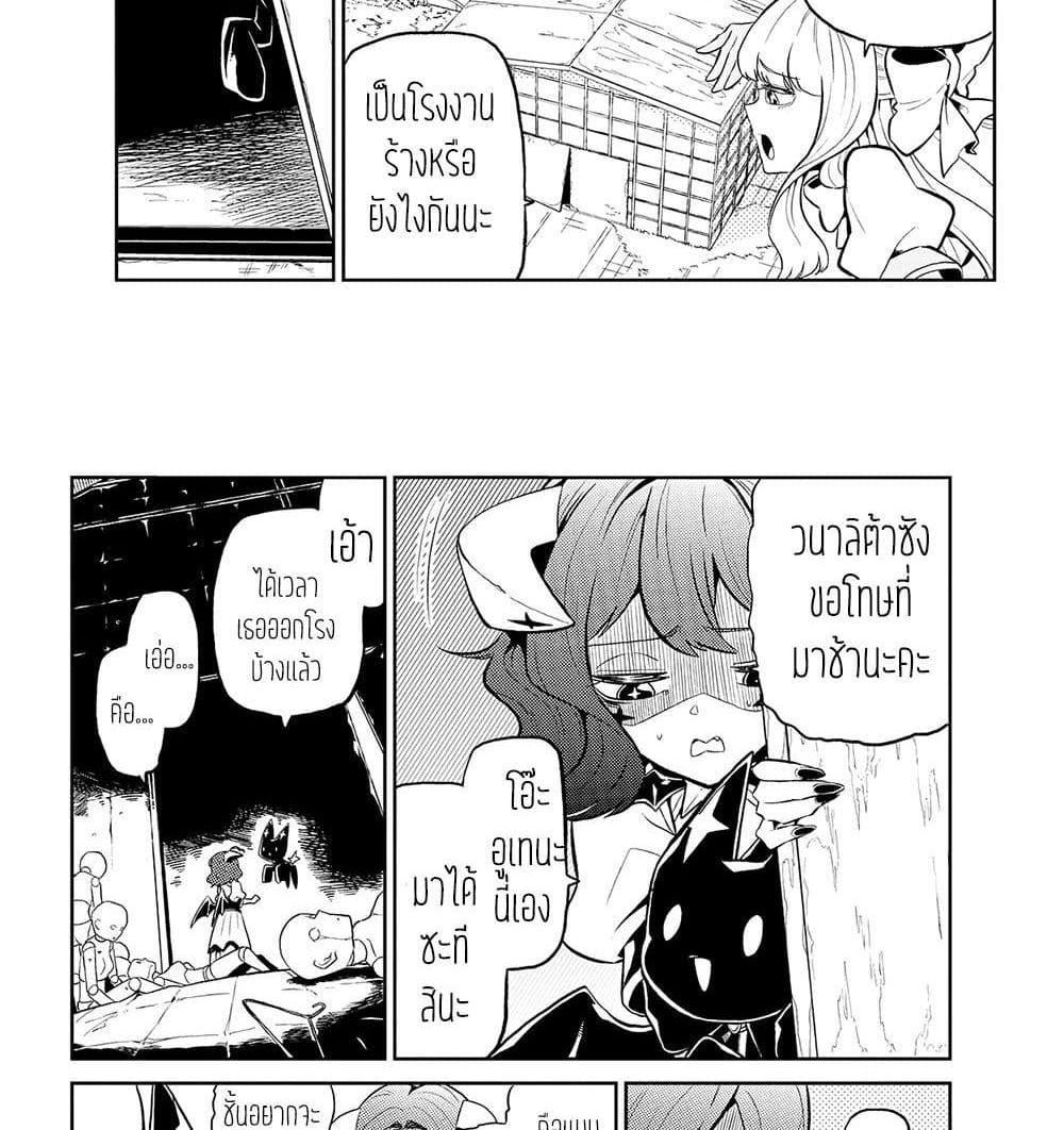 Manga-lc-com อ่านมังงะ อ่านการ์ตูน ออนไลน์ ฟรี Looking up to Magical Girls ตอนที่ 1 2 3 4 5 6 7 8 9 10 11 12 13 14 ฟรี ไม่มีโฆษณา Manga-lc - อ่าน มังงะ อ่าน การ์ตูน ออนไลน์ อ่านมังงะ ฟรี