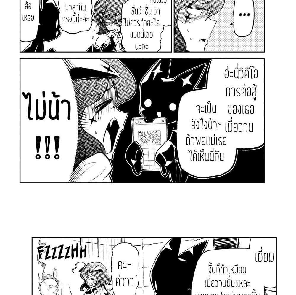 Manga-lc-com อ่านมังงะ อ่านการ์ตูน ออนไลน์ ฟรี Looking up to Magical Girls ตอนที่ 1 2 3 4 5 6 7 8 9 10 11 12 13 14 ฟรี ไม่มีโฆษณา Manga-lc - อ่าน มังงะ อ่าน การ์ตูน ออนไลน์ อ่านมังงะ ฟรี