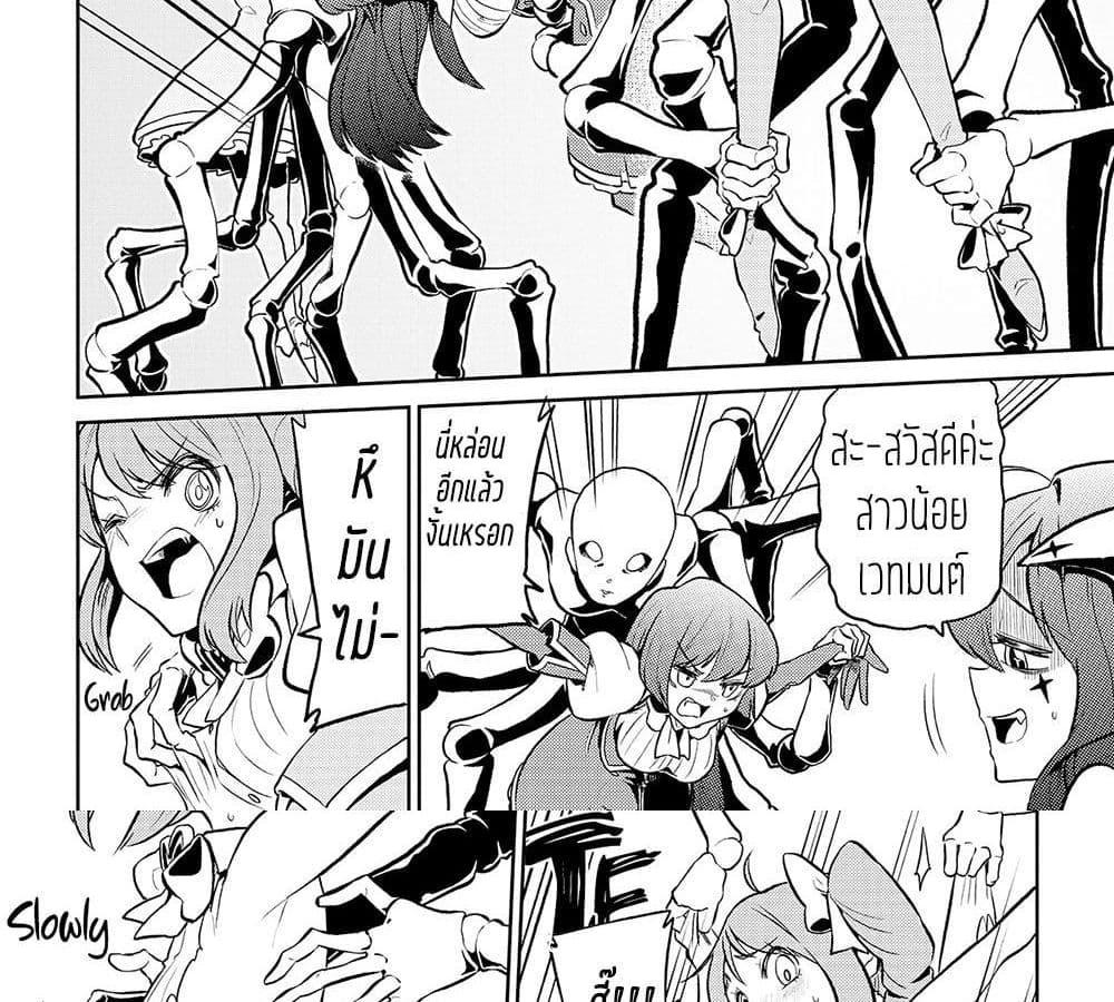 Manga-lc-com อ่านมังงะ อ่านการ์ตูน ออนไลน์ ฟรี Looking up to Magical Girls ตอนที่ 1 2 3 4 5 6 7 8 9 10 11 12 13 14 ฟรี ไม่มีโฆษณา Manga-lc - อ่าน มังงะ อ่าน การ์ตูน ออนไลน์ อ่านมังงะ ฟรี