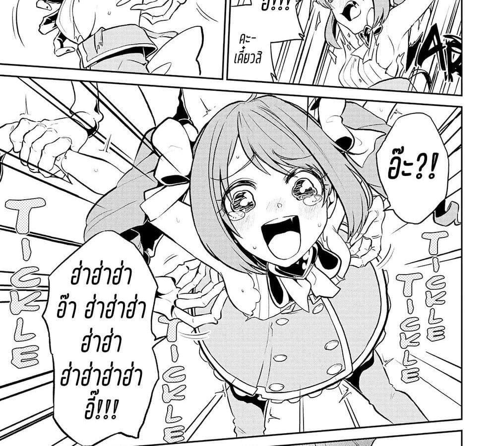 Manga-lc-com อ่านมังงะ อ่านการ์ตูน ออนไลน์ ฟรี Looking up to Magical Girls ตอนที่ 1 2 3 4 5 6 7 8 9 10 11 12 13 14 ฟรี ไม่มีโฆษณา Manga-lc - อ่าน มังงะ อ่าน การ์ตูน ออนไลน์ อ่านมังงะ ฟรี