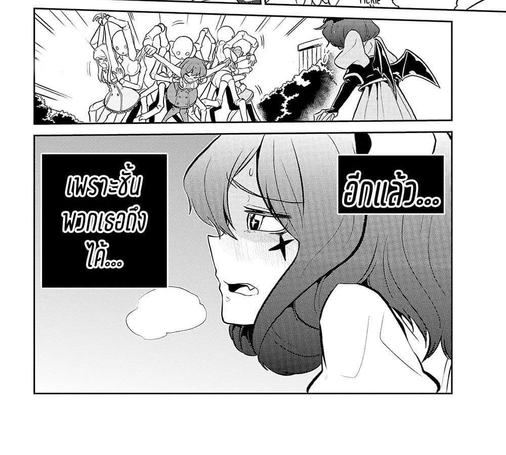 Manga-lc-com อ่านมังงะ อ่านการ์ตูน ออนไลน์ ฟรี Looking up to Magical Girls ตอนที่ 1 2 3 4 5 6 7 8 9 10 11 12 13 14 ฟรี ไม่มีโฆษณา Manga-lc - อ่าน มังงะ อ่าน การ์ตูน ออนไลน์ อ่านมังงะ ฟรี