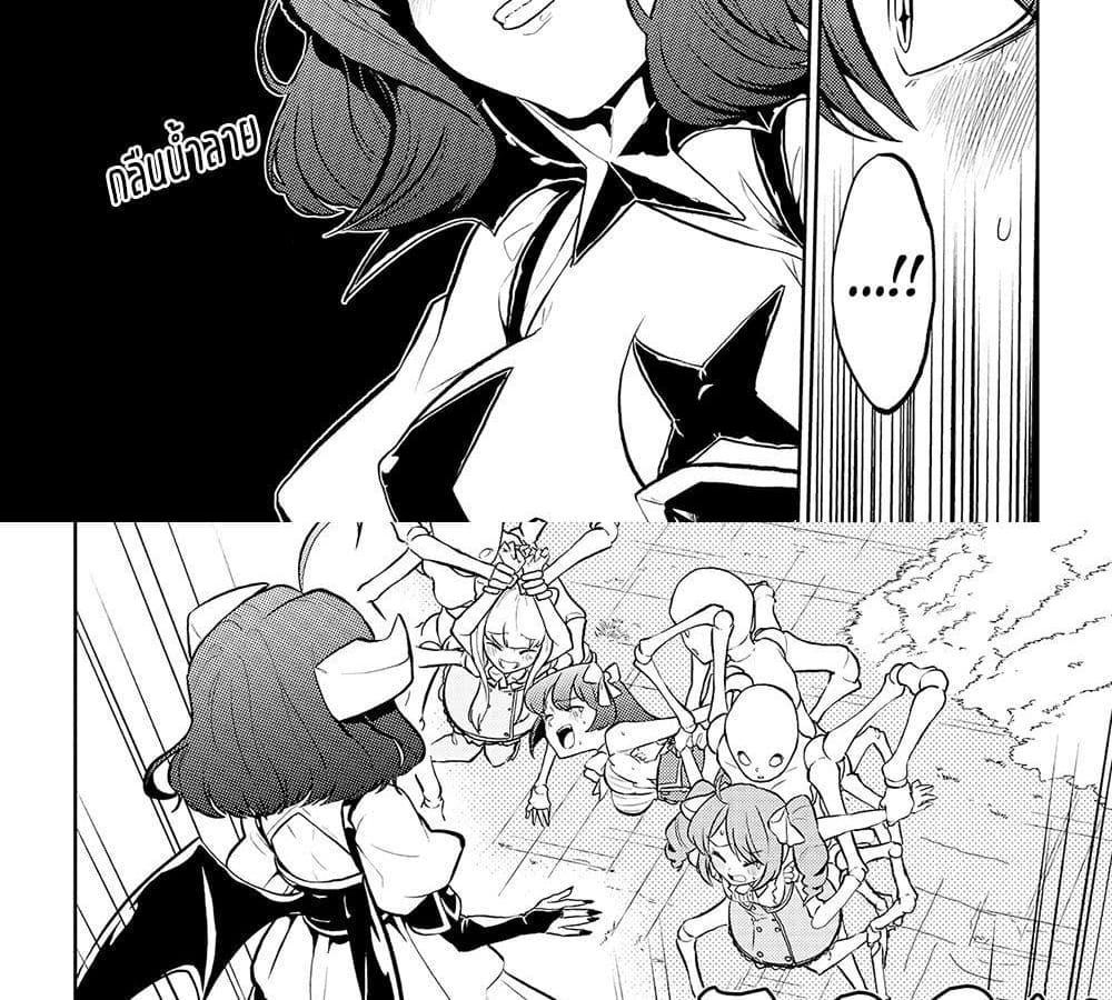 Manga-lc-com อ่านมังงะ อ่านการ์ตูน ออนไลน์ ฟรี Looking up to Magical Girls ตอนที่ 1 2 3 4 5 6 7 8 9 10 11 12 13 14 ฟรี ไม่มีโฆษณา Manga-lc - อ่าน มังงะ อ่าน การ์ตูน ออนไลน์ อ่านมังงะ ฟรี