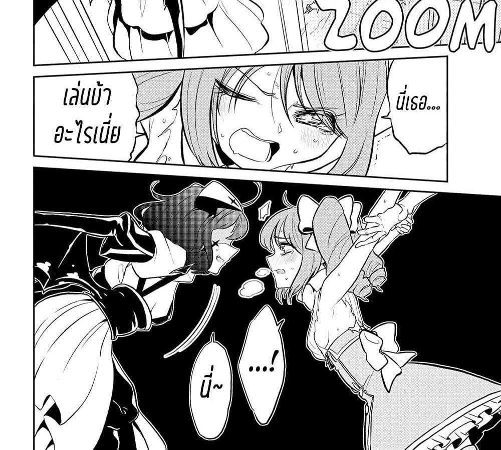 Manga-lc-com อ่านมังงะ อ่านการ์ตูน ออนไลน์ ฟรี Looking up to Magical Girls ตอนที่ 1 2 3 4 5 6 7 8 9 10 11 12 13 14 ฟรี ไม่มีโฆษณา Manga-lc - อ่าน มังงะ อ่าน การ์ตูน ออนไลน์ อ่านมังงะ ฟรี