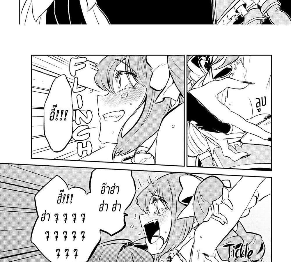 Manga-lc-com อ่านมังงะ อ่านการ์ตูน ออนไลน์ ฟรี Looking up to Magical Girls ตอนที่ 1 2 3 4 5 6 7 8 9 10 11 12 13 14 ฟรี ไม่มีโฆษณา Manga-lc - อ่าน มังงะ อ่าน การ์ตูน ออนไลน์ อ่านมังงะ ฟรี