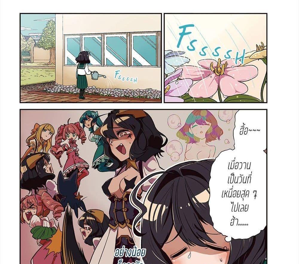 Manga-lc-com อ่านมังงะ อ่านการ์ตูน ออนไลน์ ฟรี Looking up to Magical Girls ตอนที่ 1 2 3 4 5 6 7 8 9 10 11 12 13 14 ฟรี ไม่มีโฆษณา Manga-lc - อ่าน มังงะ อ่าน การ์ตูน ออนไลน์ อ่านมังงะ ฟรี