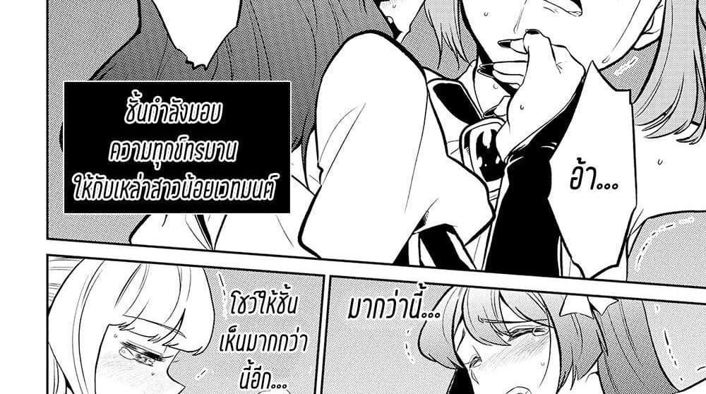 Manga-lc-com อ่านมังงะ อ่านการ์ตูน ออนไลน์ ฟรี Looking up to Magical Girls ตอนที่ 1 2 3 4 5 6 7 8 9 10 11 12 13 14 ฟรี ไม่มีโฆษณา Manga-lc - อ่าน มังงะ อ่าน การ์ตูน ออนไลน์ อ่านมังงะ ฟรี