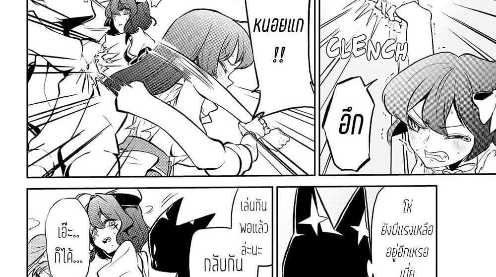 Manga-lc-com อ่านมังงะ อ่านการ์ตูน ออนไลน์ ฟรี Looking up to Magical Girls ตอนที่ 1 2 3 4 5 6 7 8 9 10 11 12 13 14 ฟรี ไม่มีโฆษณา Manga-lc - อ่าน มังงะ อ่าน การ์ตูน ออนไลน์ อ่านมังงะ ฟรี