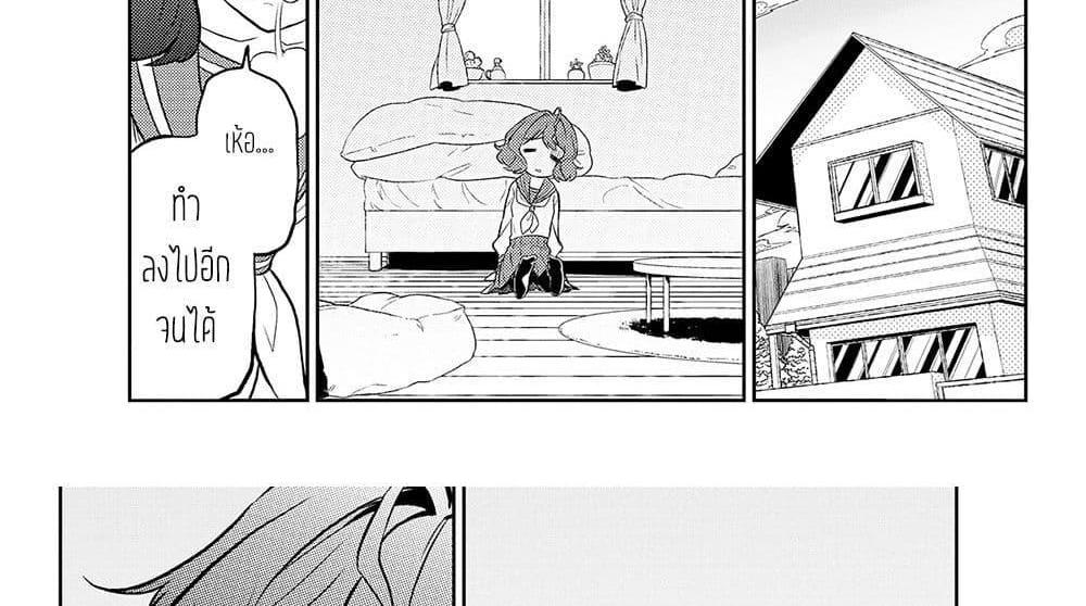 Manga-lc-com อ่านมังงะ อ่านการ์ตูน ออนไลน์ ฟรี Looking up to Magical Girls ตอนที่ 1 2 3 4 5 6 7 8 9 10 11 12 13 14 ฟรี ไม่มีโฆษณา Manga-lc - อ่าน มังงะ อ่าน การ์ตูน ออนไลน์ อ่านมังงะ ฟรี