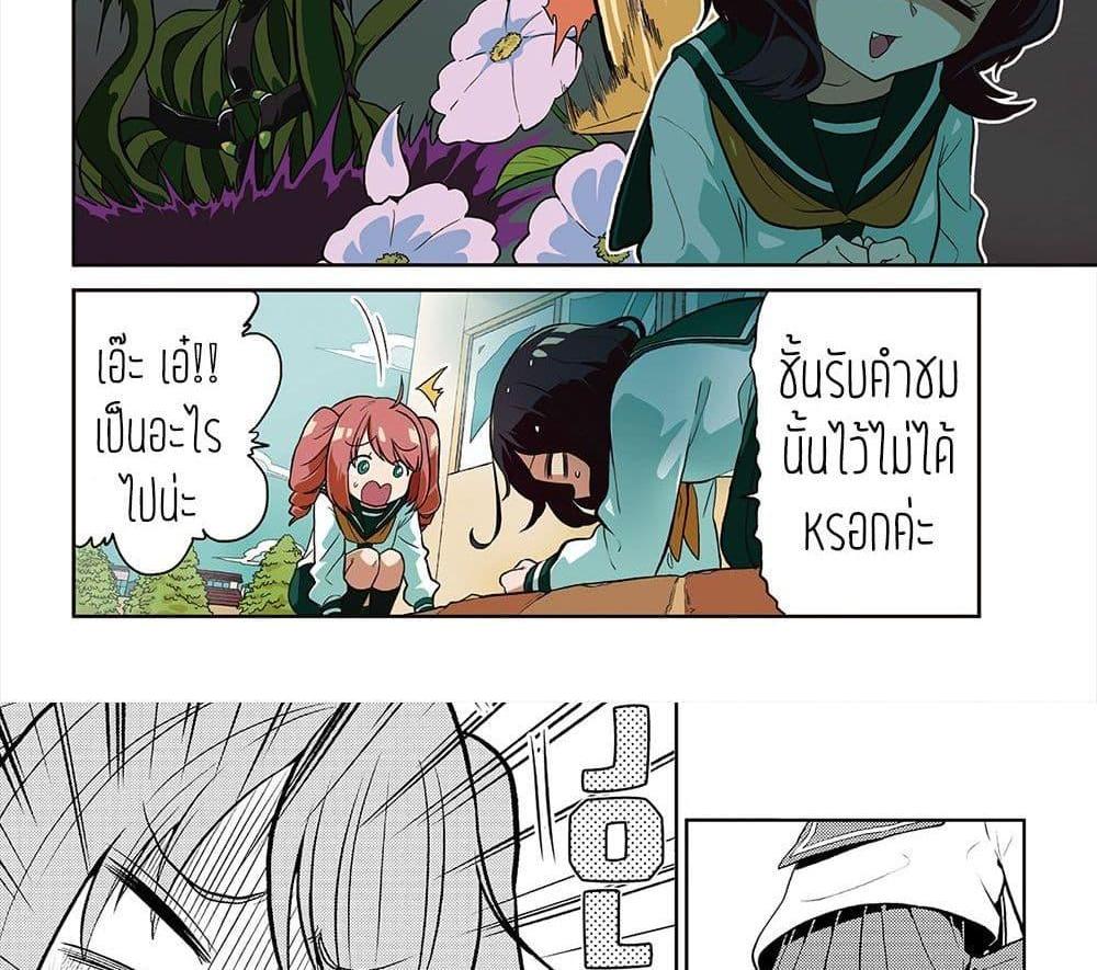 Manga-lc-com อ่านมังงะ อ่านการ์ตูน ออนไลน์ ฟรี Looking up to Magical Girls ตอนที่ 1 2 3 4 5 6 7 8 9 10 11 12 13 14 ฟรี ไม่มีโฆษณา Manga-lc - อ่าน มังงะ อ่าน การ์ตูน ออนไลน์ อ่านมังงะ ฟรี