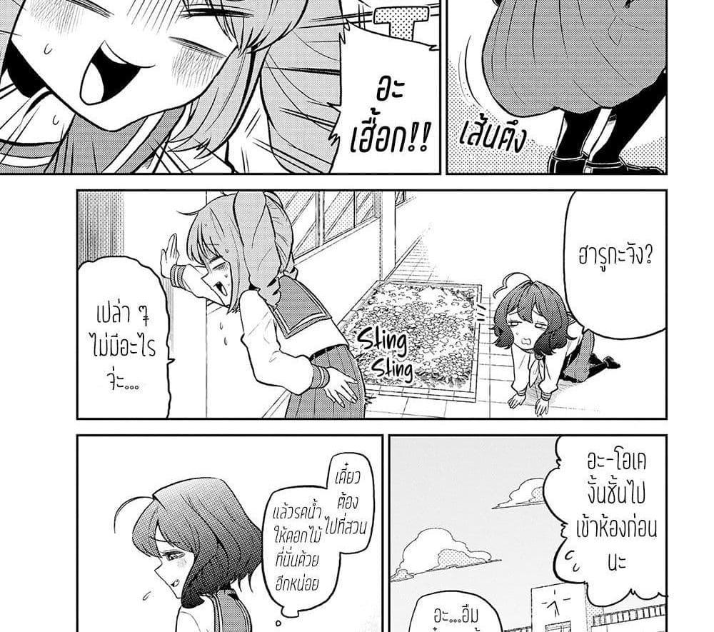 Manga-lc-com อ่านมังงะ อ่านการ์ตูน ออนไลน์ ฟรี Looking up to Magical Girls ตอนที่ 1 2 3 4 5 6 7 8 9 10 11 12 13 14 ฟรี ไม่มีโฆษณา Manga-lc - อ่าน มังงะ อ่าน การ์ตูน ออนไลน์ อ่านมังงะ ฟรี