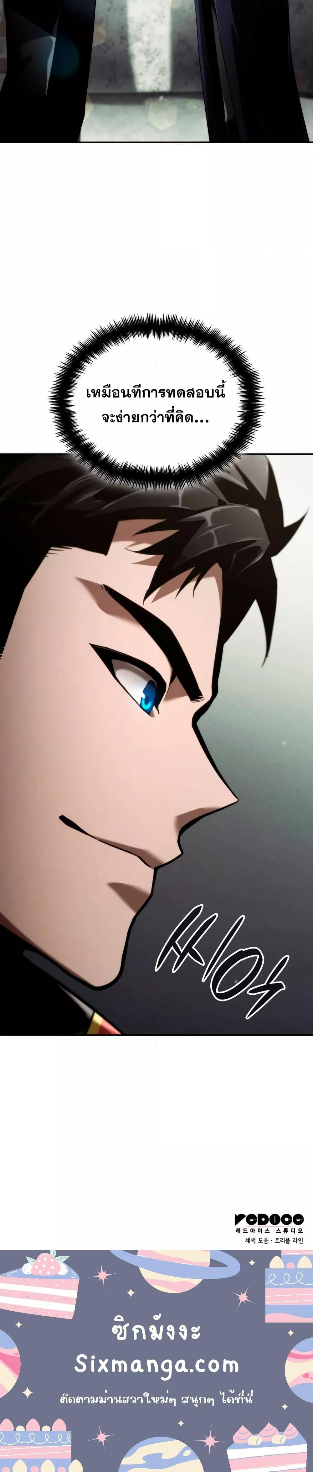 Manga-lc-com อ่านมังงะ อ่านการ์ตูน ออนไลน์ ฟรี BoundlessNecro ตอนที่ 1 2 3 4 5 6 7 8 9 10 11 12 13 14 ฟรี ไม่มีโฆษณา Manga-lc - อ่าน มังงะ อ่าน การ์ตูน ออนไลน์ อ่านมังงะ ฟรี