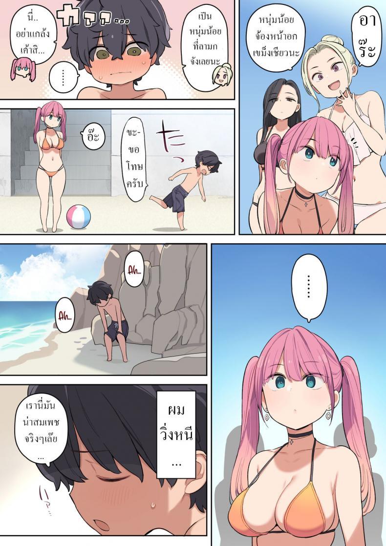 Doujin-Lc- อ่าน โดจิน มังฮวา เกาหลี ญี่ปุ่น จีน แปลไทย เรื่องดีๆที่ชายหาด [Higuma-ya (Nora Higuma)] Moshi Umibe de Ecchi na Onee-san to Deattara If You Were to Meet A Sexy Lady at the Beach ตอนที่ 1 2 3 4 5 6 7 8 9 10 11 12 13 14 ฟรี ไม่มีโฆษณา อ่าน โดจิน Manhwa เกาหลี ญี่ปุ่น จีน เรามีครบ คัดมาให้เน้นๆ โดจิน 18+ รับประกันความฟินโดย  Doujin Lc