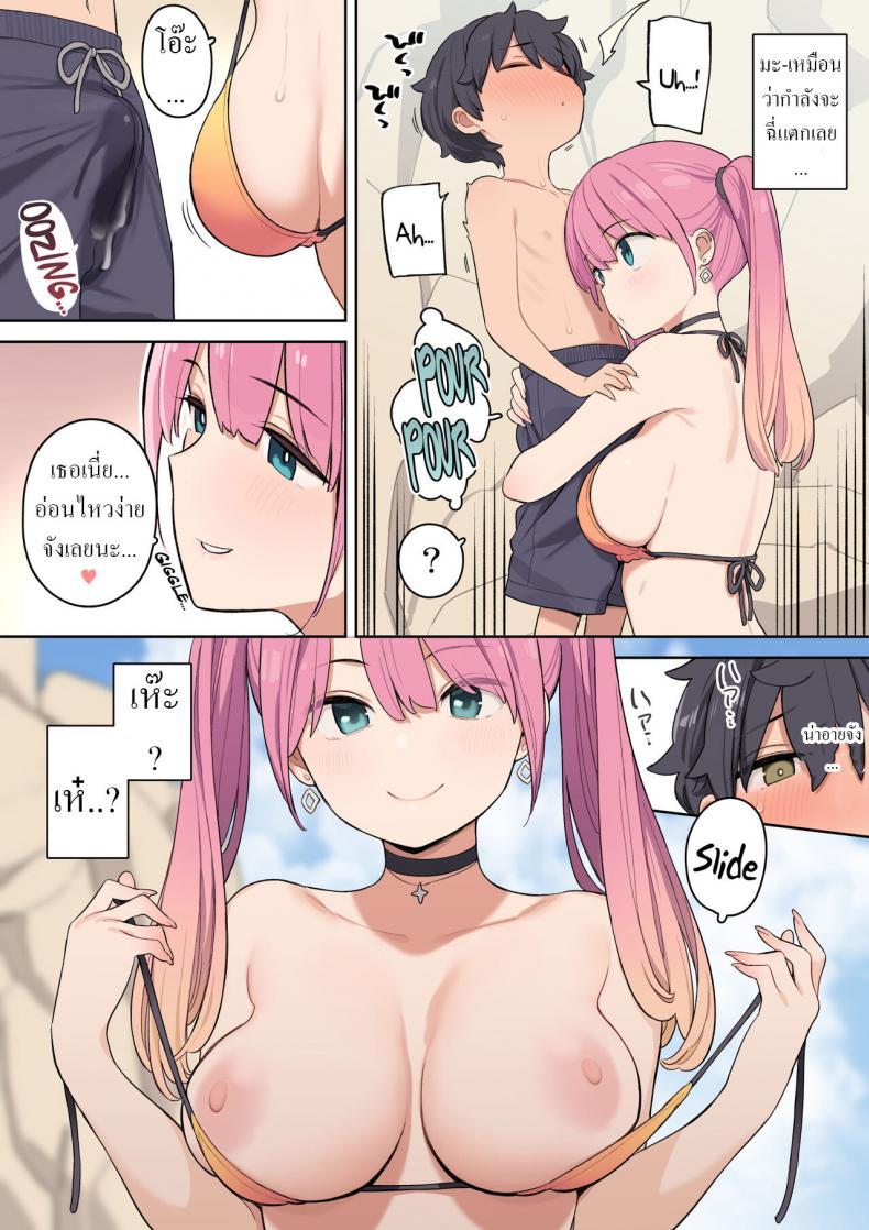 Doujin-Lc- อ่าน โดจิน มังฮวา เกาหลี ญี่ปุ่น จีน แปลไทย เรื่องดีๆที่ชายหาด [Higuma-ya (Nora Higuma)] Moshi Umibe de Ecchi na Onee-san to Deattara If You Were to Meet A Sexy Lady at the Beach ตอนที่ 1 2 3 4 5 6 7 8 9 10 11 12 13 14 ฟรี ไม่มีโฆษณา อ่าน โดจิน Manhwa เกาหลี ญี่ปุ่น จีน เรามีครบ คัดมาให้เน้นๆ โดจิน 18+ รับประกันความฟินโดย  Doujin Lc