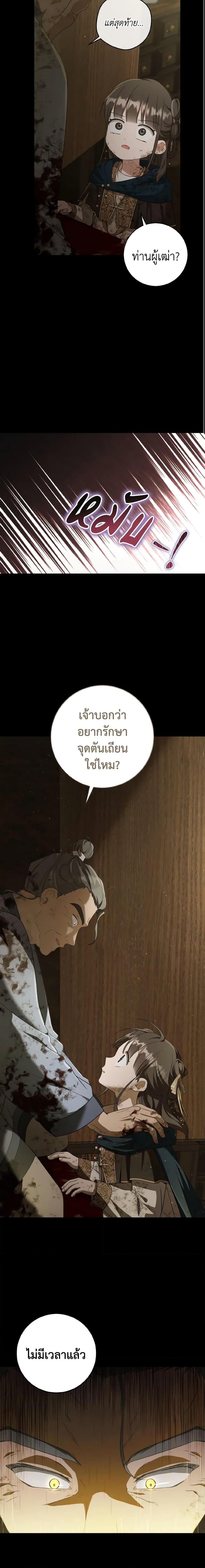 Manga-lc-com อ่านมังงะ อ่านการ์ตูน ออนไลน์ ฟรี I Became the Despised Granddaughter of the Powerful Martial Arts Family ตอนที่ 1 2 3 4 5 6 7 8 9 10 11 12 13 14 ฟรี ไม่มีโฆษณา Manga-lc - อ่าน มังงะ อ่าน การ์ตูน ออนไลน์ อ่านมังงะ ฟรี