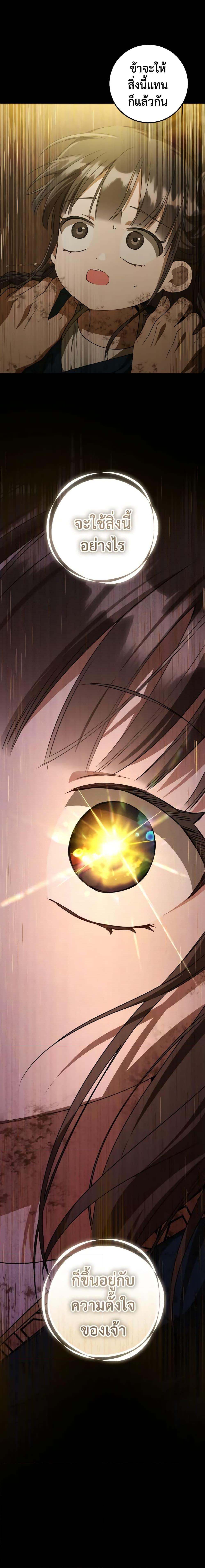 Manga-lc-com อ่านมังงะ อ่านการ์ตูน ออนไลน์ ฟรี I Became the Despised Granddaughter of the Powerful Martial Arts Family ตอนที่ 1 2 3 4 5 6 7 8 9 10 11 12 13 14 ฟรี ไม่มีโฆษณา Manga-lc - อ่าน มังงะ อ่าน การ์ตูน ออนไลน์ อ่านมังงะ ฟรี