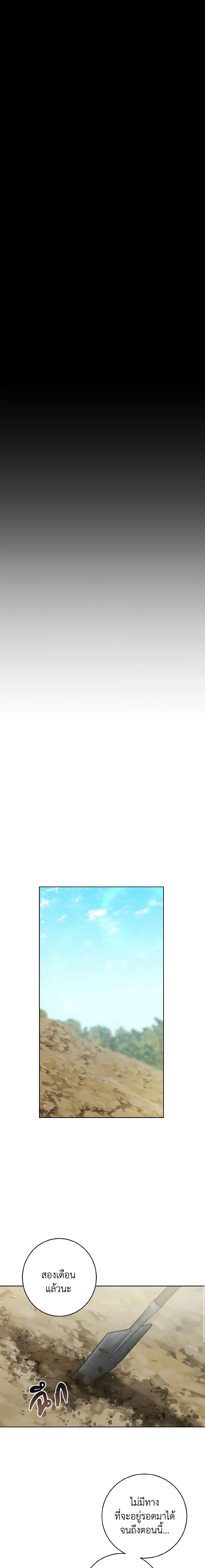 Manga-lc-com อ่านมังงะ อ่านการ์ตูน ออนไลน์ ฟรี I Became the Despised Granddaughter of the Powerful Martial Arts Family ตอนที่ 1 2 3 4 5 6 7 8 9 10 11 12 13 14 ฟรี ไม่มีโฆษณา Manga-lc - อ่าน มังงะ อ่าน การ์ตูน ออนไลน์ อ่านมังงะ ฟรี