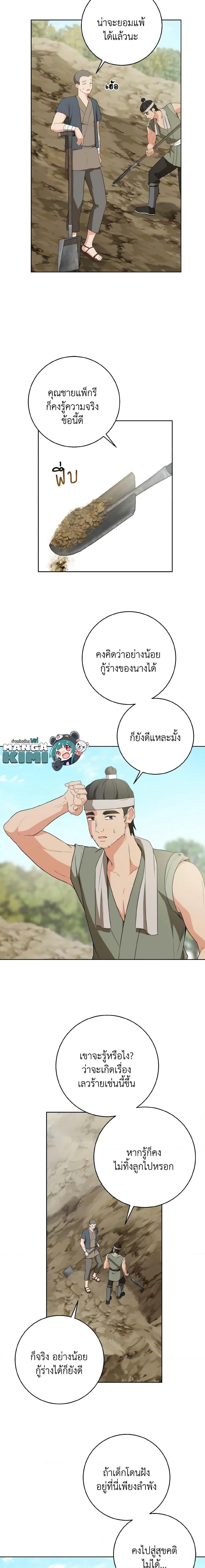 Manga-lc-com อ่านมังงะ อ่านการ์ตูน ออนไลน์ ฟรี I Became the Despised Granddaughter of the Powerful Martial Arts Family ตอนที่ 1 2 3 4 5 6 7 8 9 10 11 12 13 14 ฟรี ไม่มีโฆษณา Manga-lc - อ่าน มังงะ อ่าน การ์ตูน ออนไลน์ อ่านมังงะ ฟรี