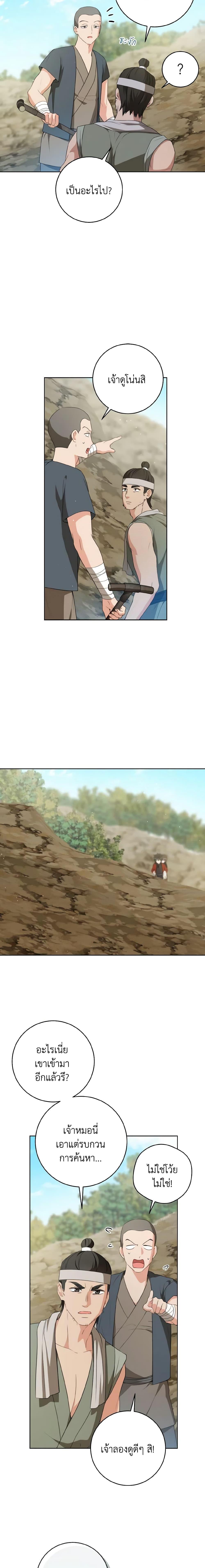 Manga-lc-com อ่านมังงะ อ่านการ์ตูน ออนไลน์ ฟรี I Became the Despised Granddaughter of the Powerful Martial Arts Family ตอนที่ 1 2 3 4 5 6 7 8 9 10 11 12 13 14 ฟรี ไม่มีโฆษณา Manga-lc - อ่าน มังงะ อ่าน การ์ตูน ออนไลน์ อ่านมังงะ ฟรี