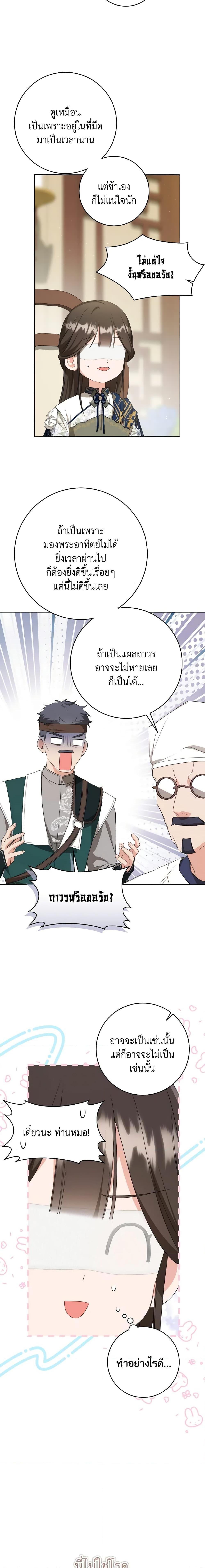 Manga-lc-com อ่านมังงะ อ่านการ์ตูน ออนไลน์ ฟรี I Became the Despised Granddaughter of the Powerful Martial Arts Family ตอนที่ 1 2 3 4 5 6 7 8 9 10 11 12 13 14 ฟรี ไม่มีโฆษณา Manga-lc - อ่าน มังงะ อ่าน การ์ตูน ออนไลน์ อ่านมังงะ ฟรี