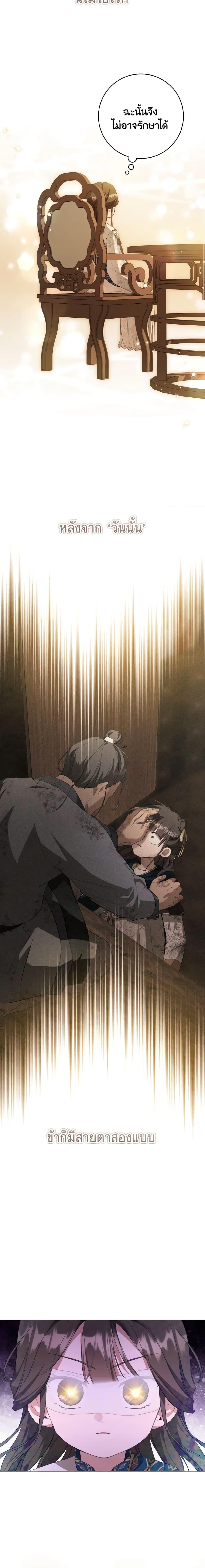 Manga-lc-com อ่านมังงะ อ่านการ์ตูน ออนไลน์ ฟรี I Became the Despised Granddaughter of the Powerful Martial Arts Family ตอนที่ 1 2 3 4 5 6 7 8 9 10 11 12 13 14 ฟรี ไม่มีโฆษณา Manga-lc - อ่าน มังงะ อ่าน การ์ตูน ออนไลน์ อ่านมังงะ ฟรี