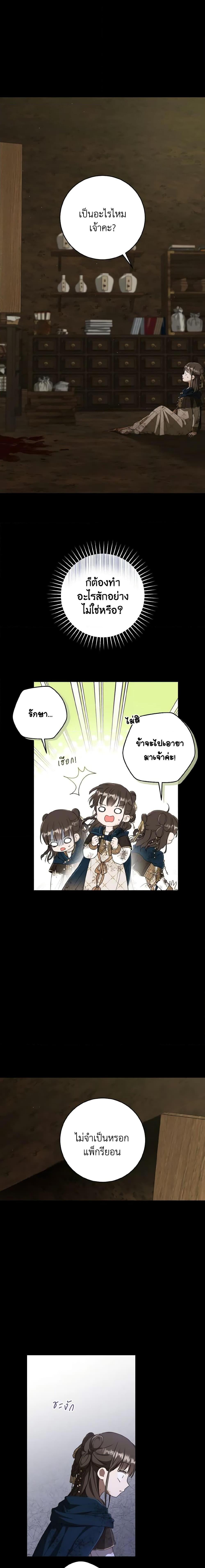 Manga-lc-com อ่านมังงะ อ่านการ์ตูน ออนไลน์ ฟรี I Became the Despised Granddaughter of the Powerful Martial Arts Family ตอนที่ 1 2 3 4 5 6 7 8 9 10 11 12 13 14 ฟรี ไม่มีโฆษณา Manga-lc - อ่าน มังงะ อ่าน การ์ตูน ออนไลน์ อ่านมังงะ ฟรี