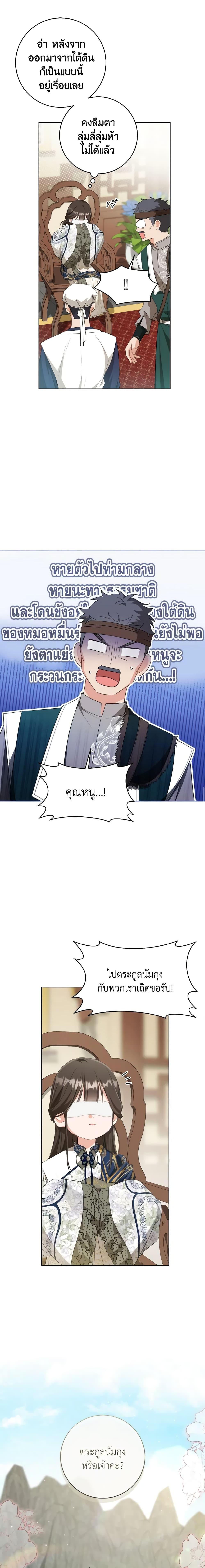 Manga-lc-com อ่านมังงะ อ่านการ์ตูน ออนไลน์ ฟรี I Became the Despised Granddaughter of the Powerful Martial Arts Family ตอนที่ 1 2 3 4 5 6 7 8 9 10 11 12 13 14 ฟรี ไม่มีโฆษณา Manga-lc - อ่าน มังงะ อ่าน การ์ตูน ออนไลน์ อ่านมังงะ ฟรี