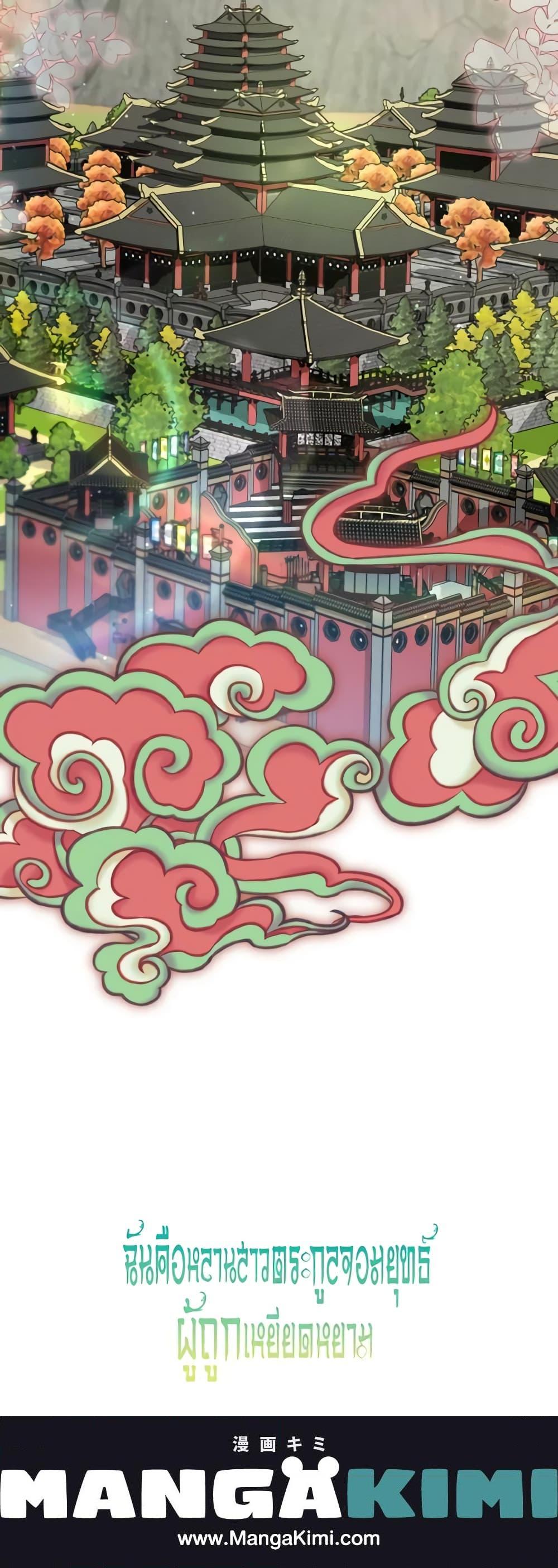 Manga-lc-com อ่านมังงะ อ่านการ์ตูน ออนไลน์ ฟรี I Became the Despised Granddaughter of the Powerful Martial Arts Family ตอนที่ 1 2 3 4 5 6 7 8 9 10 11 12 13 14 ฟรี ไม่มีโฆษณา Manga-lc - อ่าน มังงะ อ่าน การ์ตูน ออนไลน์ อ่านมังงะ ฟรี