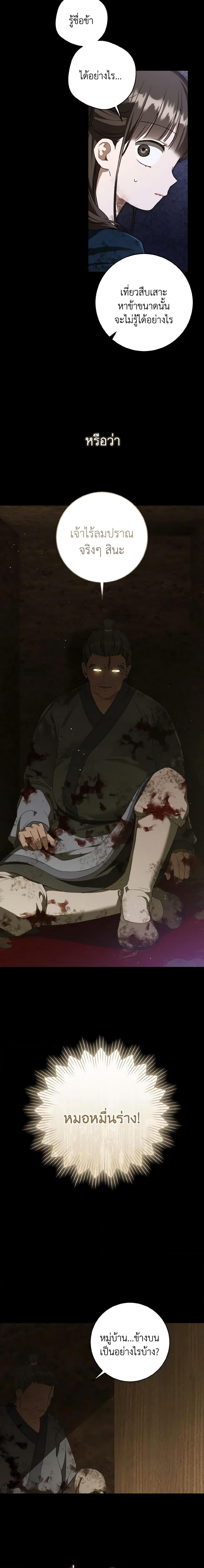 Manga-lc-com อ่านมังงะ อ่านการ์ตูน ออนไลน์ ฟรี I Became the Despised Granddaughter of the Powerful Martial Arts Family ตอนที่ 1 2 3 4 5 6 7 8 9 10 11 12 13 14 ฟรี ไม่มีโฆษณา Manga-lc - อ่าน มังงะ อ่าน การ์ตูน ออนไลน์ อ่านมังงะ ฟรี