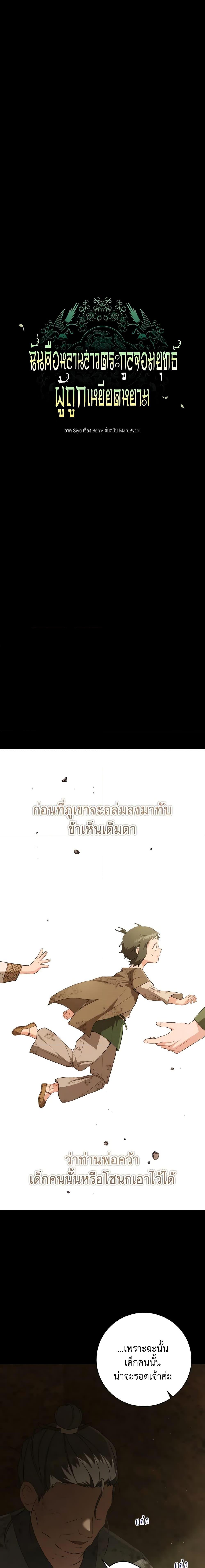 Manga-lc-com อ่านมังงะ อ่านการ์ตูน ออนไลน์ ฟรี I Became the Despised Granddaughter of the Powerful Martial Arts Family ตอนที่ 1 2 3 4 5 6 7 8 9 10 11 12 13 14 ฟรี ไม่มีโฆษณา Manga-lc - อ่าน มังงะ อ่าน การ์ตูน ออนไลน์ อ่านมังงะ ฟรี