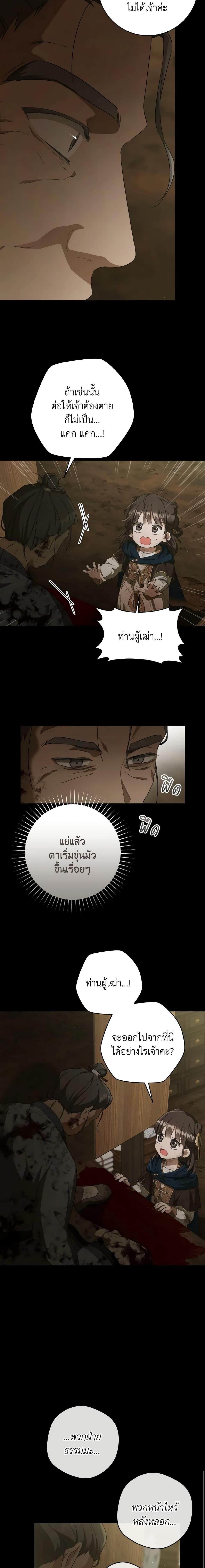 Manga-lc-com อ่านมังงะ อ่านการ์ตูน ออนไลน์ ฟรี I Became the Despised Granddaughter of the Powerful Martial Arts Family ตอนที่ 1 2 3 4 5 6 7 8 9 10 11 12 13 14 ฟรี ไม่มีโฆษณา Manga-lc - อ่าน มังงะ อ่าน การ์ตูน ออนไลน์ อ่านมังงะ ฟรี