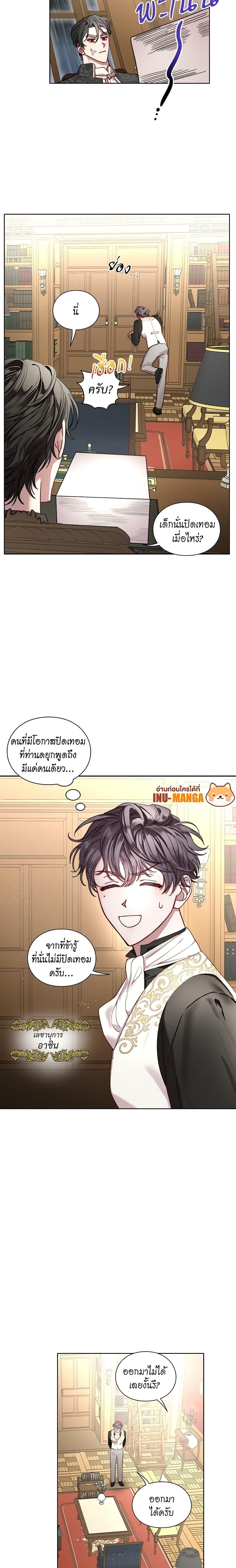 Manga-lc-com อ่านมังงะ อ่านการ์ตูน ออนไลน์ ฟรี Lucia ตอนที่ 1 2 3 4 5 6 7 8 9 10 11 12 13 14 ฟรี ไม่มีโฆษณา Manga-lc - อ่าน มังงะ อ่าน การ์ตูน ออนไลน์ อ่านมังงะ ฟรี