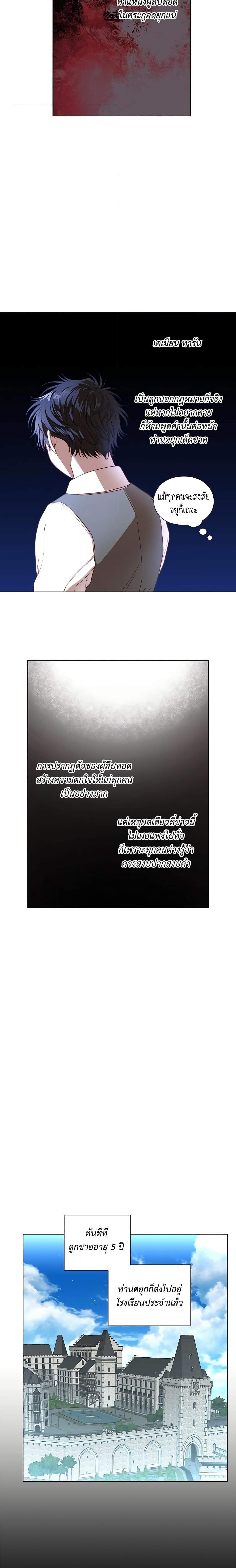 Manga-lc-com อ่านมังงะ อ่านการ์ตูน ออนไลน์ ฟรี Lucia ตอนที่ 1 2 3 4 5 6 7 8 9 10 11 12 13 14 ฟรี ไม่มีโฆษณา Manga-lc - อ่าน มังงะ อ่าน การ์ตูน ออนไลน์ อ่านมังงะ ฟรี