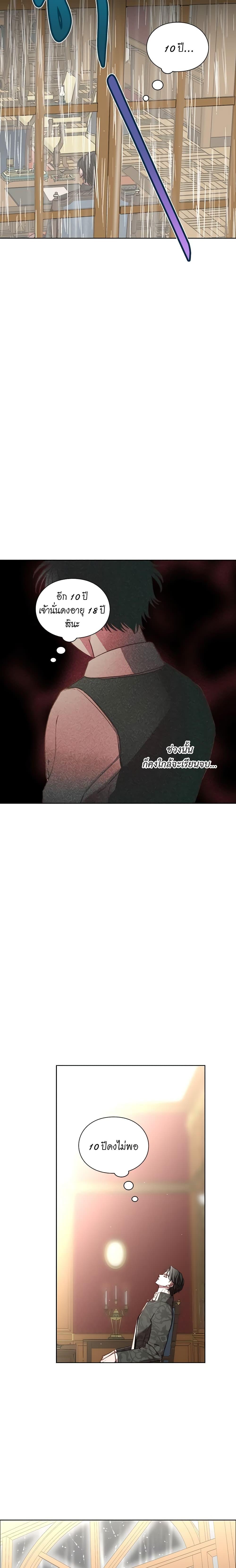 Manga-lc-com อ่านมังงะ อ่านการ์ตูน ออนไลน์ ฟรี Lucia ตอนที่ 1 2 3 4 5 6 7 8 9 10 11 12 13 14 ฟรี ไม่มีโฆษณา Manga-lc - อ่าน มังงะ อ่าน การ์ตูน ออนไลน์ อ่านมังงะ ฟรี