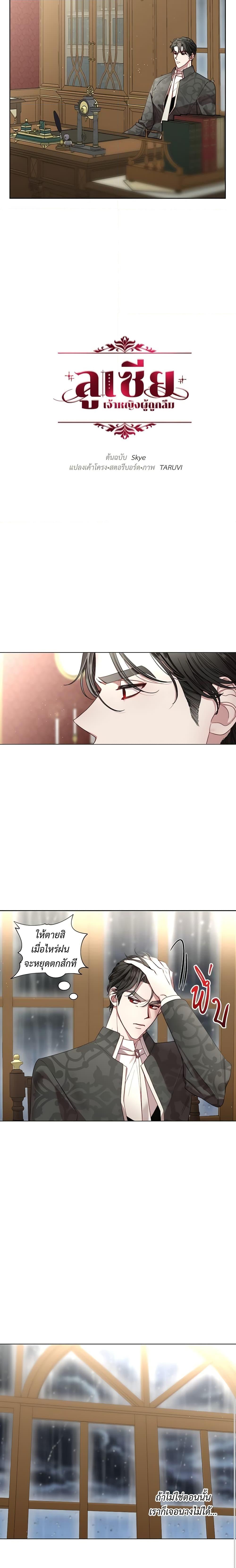 Manga-lc-com อ่านมังงะ อ่านการ์ตูน ออนไลน์ ฟรี Lucia ตอนที่ 1 2 3 4 5 6 7 8 9 10 11 12 13 14 ฟรี ไม่มีโฆษณา Manga-lc - อ่าน มังงะ อ่าน การ์ตูน ออนไลน์ อ่านมังงะ ฟรี