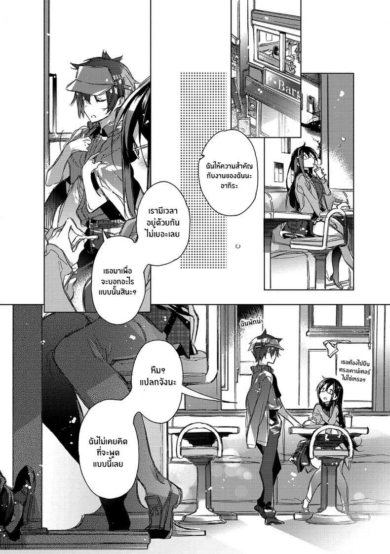Doujin-Lc- อ่าน โดจิน มังฮวา เกาหลี ญี่ปุ่น จีน แปลไทย เพื่ออนาคตของเรา [Kasuga Souichi] Mirai Chirari ตอนที่ 1 2 3 4 5 6 7 8 9 10 11 12 13 14 ฟรี ไม่มีโฆษณา อ่าน โดจิน Manhwa เกาหลี ญี่ปุ่น จีน เรามีครบ คัดมาให้เน้นๆ โดจิน 18+ รับประกันความฟินโดย  Doujin Lc