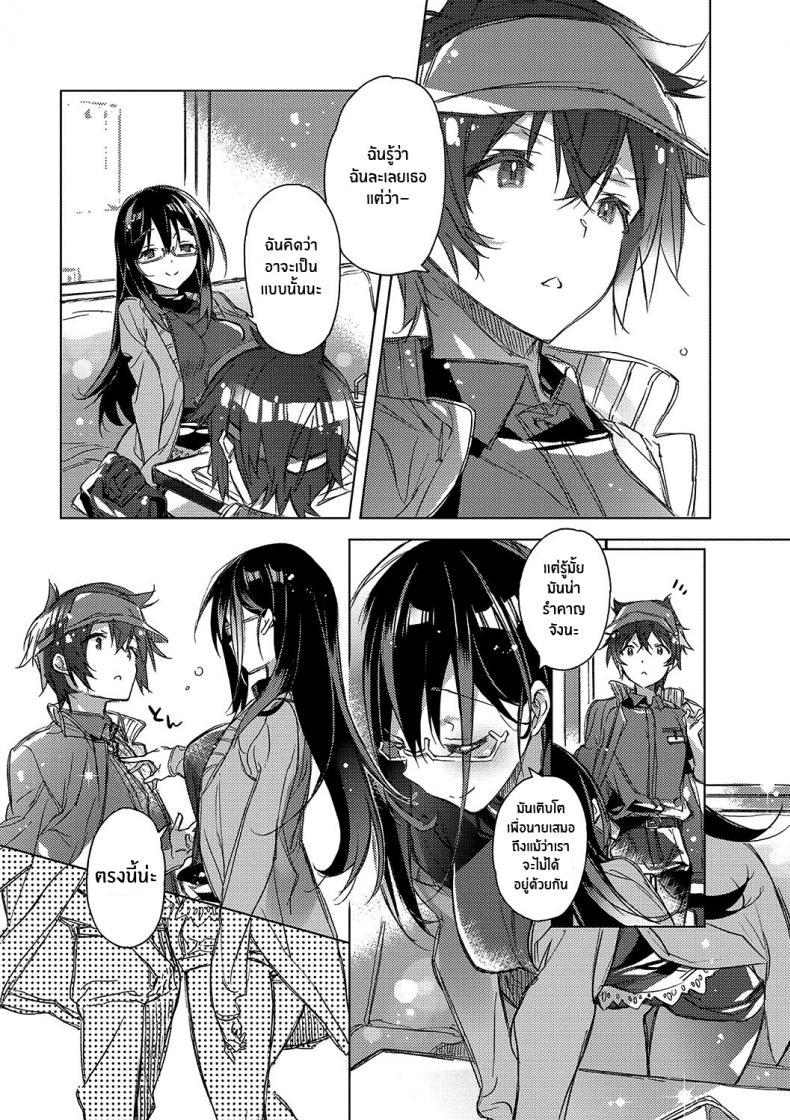 Doujin-Lc- อ่าน โดจิน มังฮวา เกาหลี ญี่ปุ่น จีน แปลไทย เพื่ออนาคตของเรา [Kasuga Souichi] Mirai Chirari ตอนที่ 1 2 3 4 5 6 7 8 9 10 11 12 13 14 ฟรี ไม่มีโฆษณา อ่าน โดจิน Manhwa เกาหลี ญี่ปุ่น จีน เรามีครบ คัดมาให้เน้นๆ โดจิน 18+ รับประกันความฟินโดย  Doujin Lc