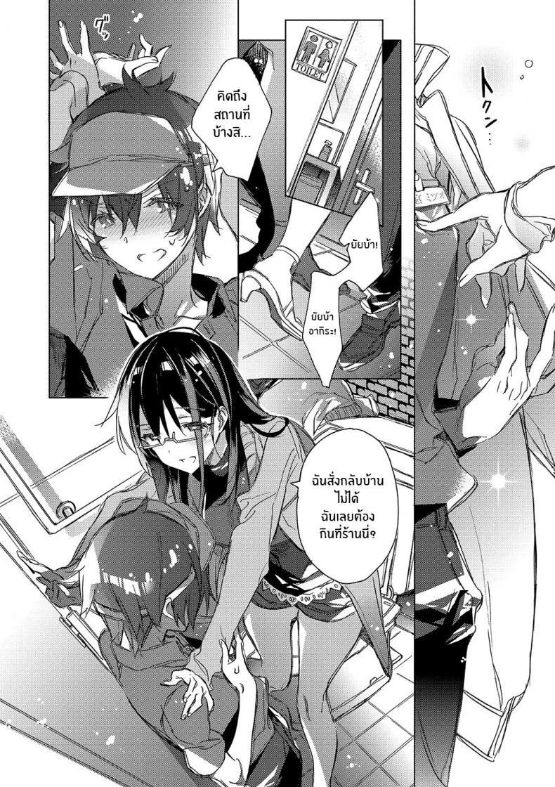 Doujin-Lc- อ่าน โดจิน มังฮวา เกาหลี ญี่ปุ่น จีน แปลไทย เพื่ออนาคตของเรา [Kasuga Souichi] Mirai Chirari ตอนที่ 1 2 3 4 5 6 7 8 9 10 11 12 13 14 ฟรี ไม่มีโฆษณา อ่าน โดจิน Manhwa เกาหลี ญี่ปุ่น จีน เรามีครบ คัดมาให้เน้นๆ โดจิน 18+ รับประกันความฟินโดย  Doujin Lc
