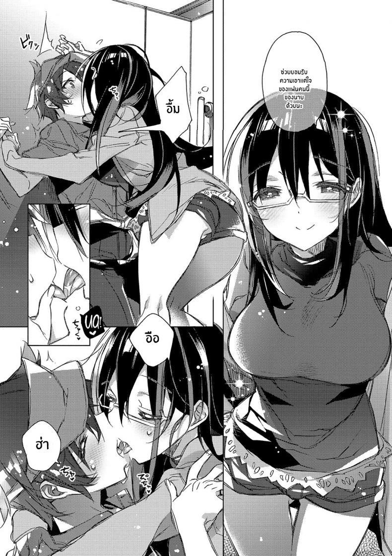 Doujin-Lc- อ่าน โดจิน มังฮวา เกาหลี ญี่ปุ่น จีน แปลไทย เพื่ออนาคตของเรา [Kasuga Souichi] Mirai Chirari ตอนที่ 1 2 3 4 5 6 7 8 9 10 11 12 13 14 ฟรี ไม่มีโฆษณา อ่าน โดจิน Manhwa เกาหลี ญี่ปุ่น จีน เรามีครบ คัดมาให้เน้นๆ โดจิน 18+ รับประกันความฟินโดย  Doujin Lc