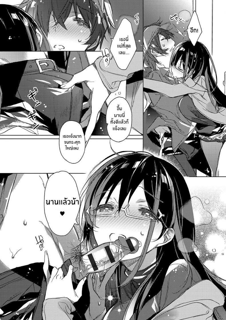 Doujin-Lc- อ่าน โดจิน มังฮวา เกาหลี ญี่ปุ่น จีน แปลไทย เพื่ออนาคตของเรา [Kasuga Souichi] Mirai Chirari ตอนที่ 1 2 3 4 5 6 7 8 9 10 11 12 13 14 ฟรี ไม่มีโฆษณา อ่าน โดจิน Manhwa เกาหลี ญี่ปุ่น จีน เรามีครบ คัดมาให้เน้นๆ โดจิน 18+ รับประกันความฟินโดย  Doujin Lc