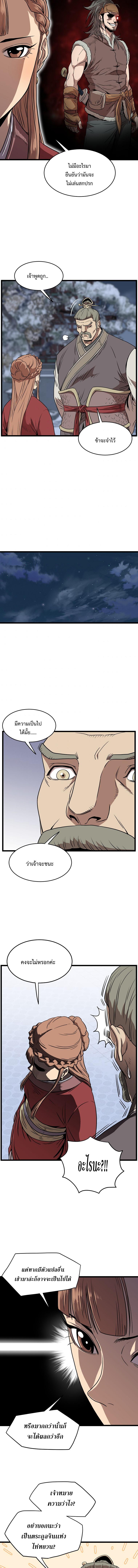 Manga-lc-com อ่านมังงะ อ่านการ์ตูน ออนไลน์ ฟรี Murim Login ตอนที่ 1 2 3 4 5 6 7 8 9 10 11 12 13 14 ฟรี ไม่มีโฆษณา Manga-lc - อ่าน มังงะ อ่าน การ์ตูน ออนไลน์ อ่านมังงะ ฟรี
