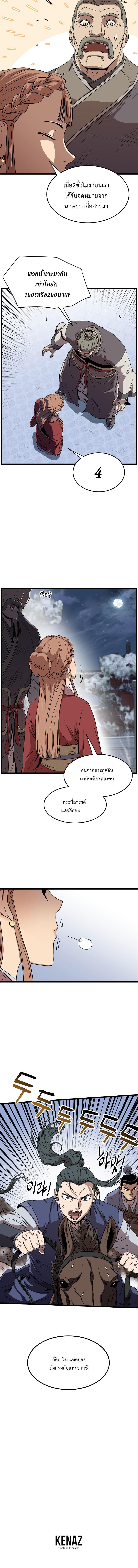 Manga-lc-com อ่านมังงะ อ่านการ์ตูน ออนไลน์ ฟรี Murim Login ตอนที่ 1 2 3 4 5 6 7 8 9 10 11 12 13 14 ฟรี ไม่มีโฆษณา Manga-lc - อ่าน มังงะ อ่าน การ์ตูน ออนไลน์ อ่านมังงะ ฟรี