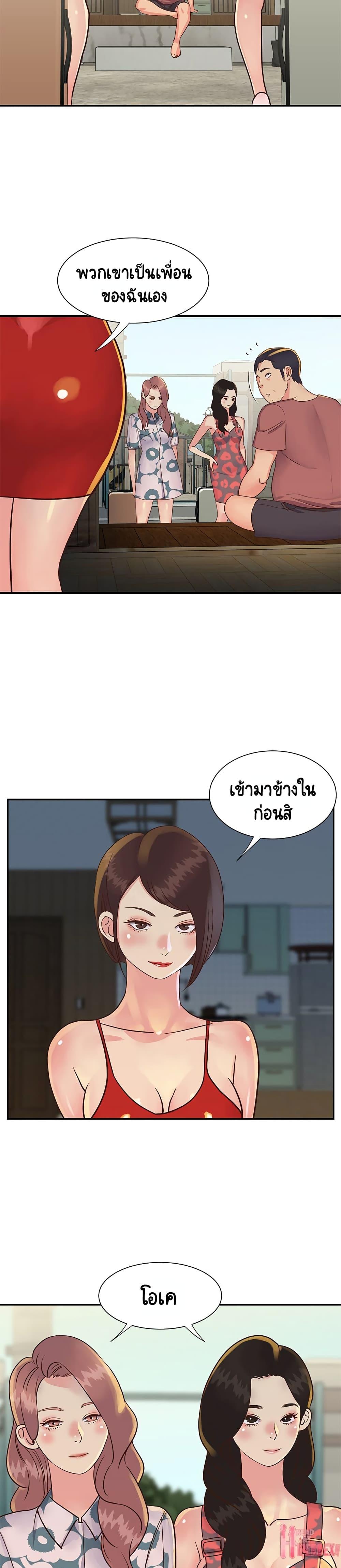 Doujin-Lc- อ่าน โดจิน มังฮวา เกาหลี ญี่ปุ่น จีน แปลไทย Not One, But Two ตอนที่ 1 2 3 4 5 6 7 8 9 10 11 12 13 14 ฟรี ไม่มีโฆษณา อ่าน โดจิน Manhwa เกาหลี ญี่ปุ่น จีน เรามีครบ คัดมาให้เน้นๆ โดจิน 18+ รับประกันความฟินโดย  Doujin Lc