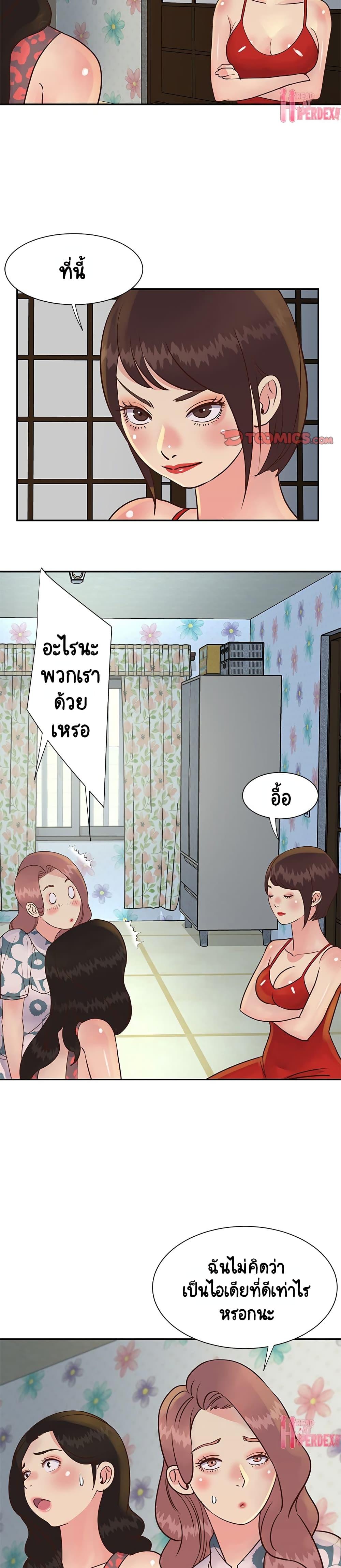 Doujin-Lc- อ่าน โดจิน มังฮวา เกาหลี ญี่ปุ่น จีน แปลไทย Not One, But Two ตอนที่ 1 2 3 4 5 6 7 8 9 10 11 12 13 14 ฟรี ไม่มีโฆษณา อ่าน โดจิน Manhwa เกาหลี ญี่ปุ่น จีน เรามีครบ คัดมาให้เน้นๆ โดจิน 18+ รับประกันความฟินโดย  Doujin Lc