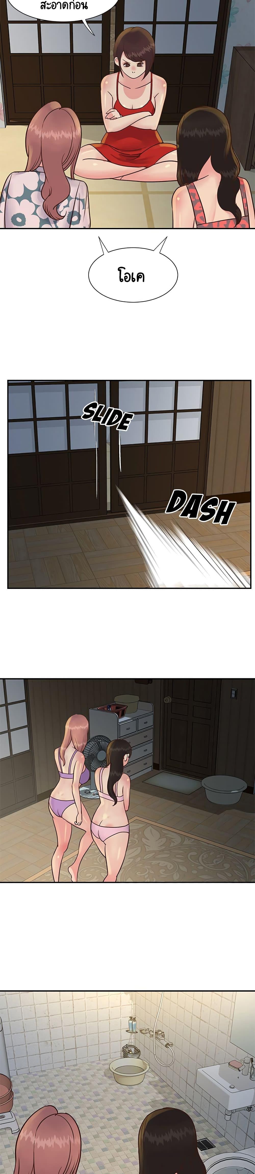 Doujin-Lc- อ่าน โดจิน มังฮวา เกาหลี ญี่ปุ่น จีน แปลไทย Not One, But Two ตอนที่ 1 2 3 4 5 6 7 8 9 10 11 12 13 14 ฟรี ไม่มีโฆษณา อ่าน โดจิน Manhwa เกาหลี ญี่ปุ่น จีน เรามีครบ คัดมาให้เน้นๆ โดจิน 18+ รับประกันความฟินโดย  Doujin Lc