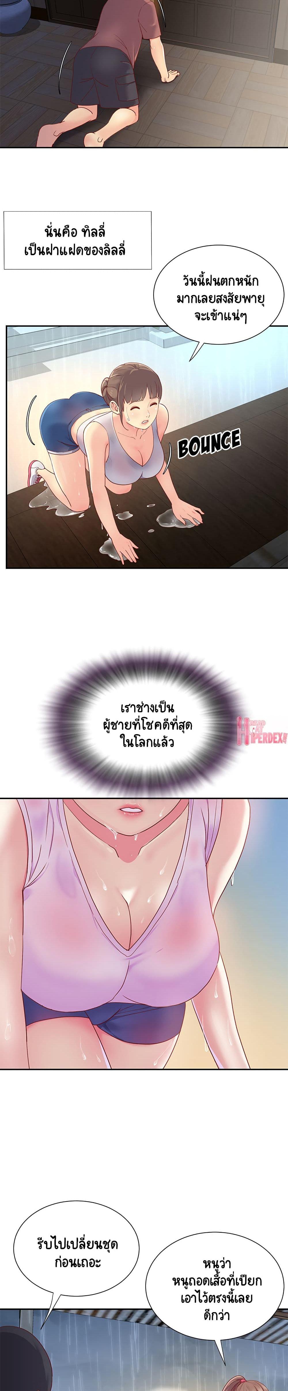 Doujin-Lc- อ่าน โดจิน มังฮวา เกาหลี ญี่ปุ่น จีน แปลไทย Not One, But Two ตอนที่ 1 2 3 4 5 6 7 8 9 10 11 12 13 14 ฟรี ไม่มีโฆษณา อ่าน โดจิน Manhwa เกาหลี ญี่ปุ่น จีน เรามีครบ คัดมาให้เน้นๆ โดจิน 18+ รับประกันความฟินโดย  Doujin Lc