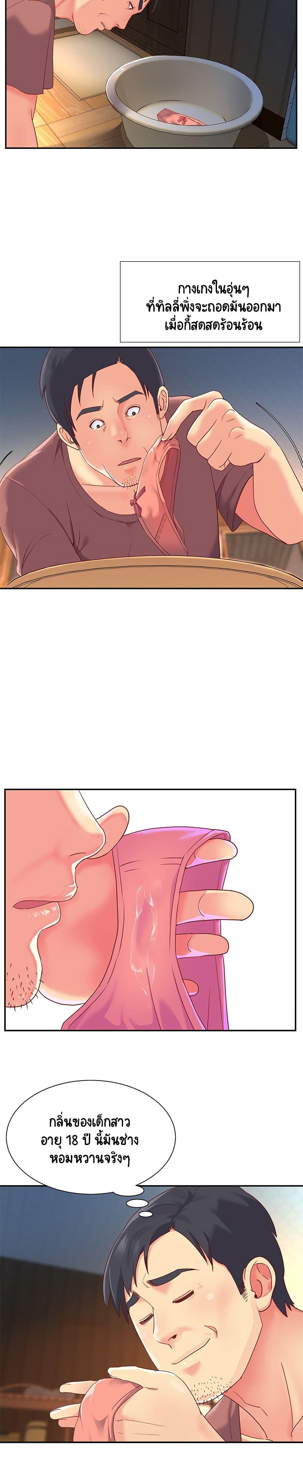 Doujin-Lc- อ่าน โดจิน มังฮวา เกาหลี ญี่ปุ่น จีน แปลไทย Not One, But Two ตอนที่ 1 2 3 4 5 6 7 8 9 10 11 12 13 14 ฟรี ไม่มีโฆษณา อ่าน โดจิน Manhwa เกาหลี ญี่ปุ่น จีน เรามีครบ คัดมาให้เน้นๆ โดจิน 18+ รับประกันความฟินโดย  Doujin Lc