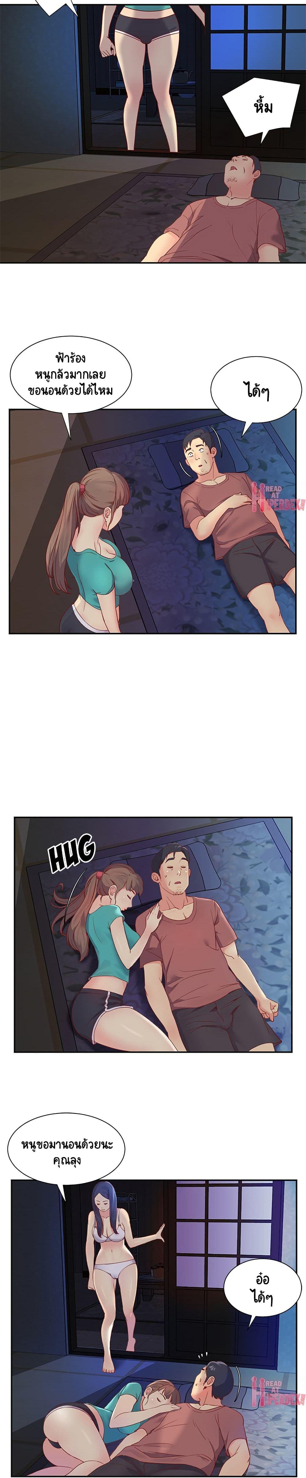 Doujin-Lc- อ่าน โดจิน มังฮวา เกาหลี ญี่ปุ่น จีน แปลไทย Not One, But Two ตอนที่ 1 2 3 4 5 6 7 8 9 10 11 12 13 14 ฟรี ไม่มีโฆษณา อ่าน โดจิน Manhwa เกาหลี ญี่ปุ่น จีน เรามีครบ คัดมาให้เน้นๆ โดจิน 18+ รับประกันความฟินโดย  Doujin Lc