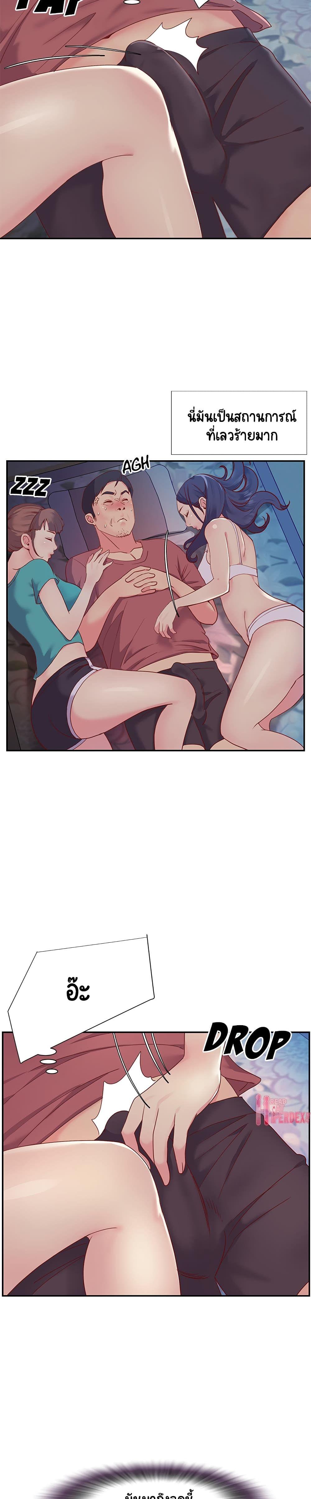 Doujin-Lc- อ่าน โดจิน มังฮวา เกาหลี ญี่ปุ่น จีน แปลไทย Not One, But Two ตอนที่ 1 2 3 4 5 6 7 8 9 10 11 12 13 14 ฟรี ไม่มีโฆษณา อ่าน โดจิน Manhwa เกาหลี ญี่ปุ่น จีน เรามีครบ คัดมาให้เน้นๆ โดจิน 18+ รับประกันความฟินโดย  Doujin Lc