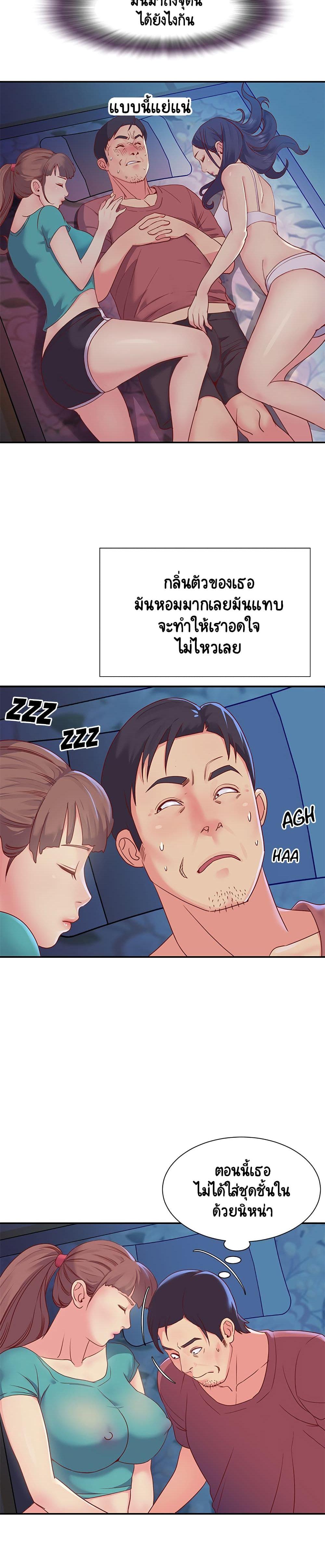 Doujin-Lc- อ่าน โดจิน มังฮวา เกาหลี ญี่ปุ่น จีน แปลไทย Not One, But Two ตอนที่ 1 2 3 4 5 6 7 8 9 10 11 12 13 14 ฟรี ไม่มีโฆษณา อ่าน โดจิน Manhwa เกาหลี ญี่ปุ่น จีน เรามีครบ คัดมาให้เน้นๆ โดจิน 18+ รับประกันความฟินโดย  Doujin Lc