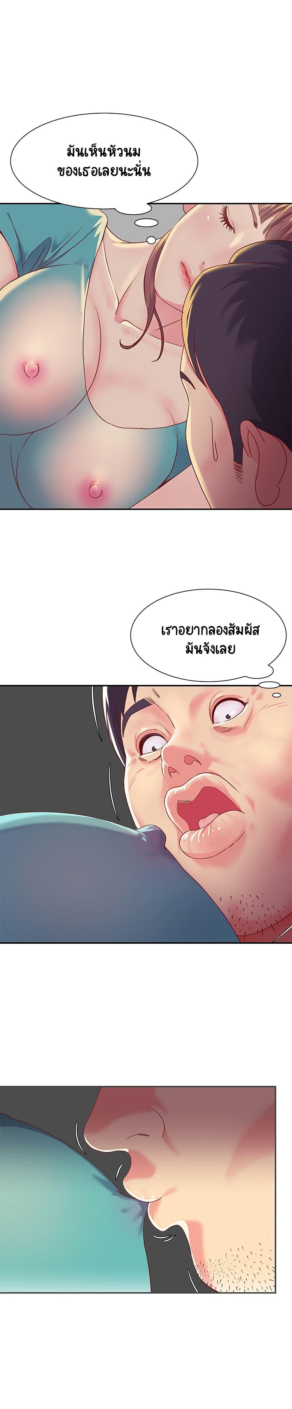 Doujin-Lc- อ่าน โดจิน มังฮวา เกาหลี ญี่ปุ่น จีน แปลไทย Not One, But Two ตอนที่ 1 2 3 4 5 6 7 8 9 10 11 12 13 14 ฟรี ไม่มีโฆษณา อ่าน โดจิน Manhwa เกาหลี ญี่ปุ่น จีน เรามีครบ คัดมาให้เน้นๆ โดจิน 18+ รับประกันความฟินโดย  Doujin Lc